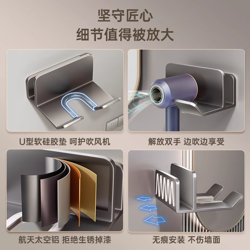 奶白吹风机置物架卫生间电吹风免打孔挂架浴室壁挂式风筒支架收纳