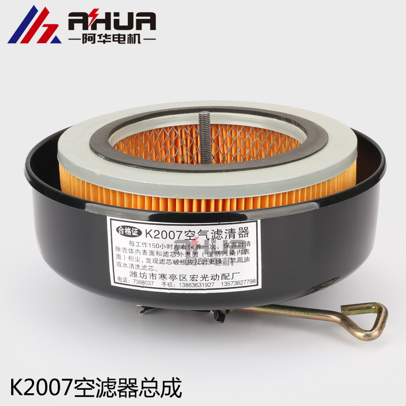 K2007 潍坊空气滤清器空滤总成潍.柴华丰柴油机 K4100 30发电机组