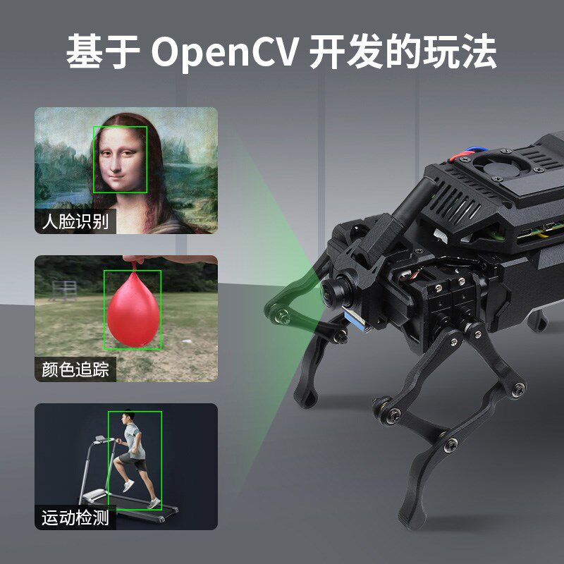 微雪树莓派4B仿生四足机器狗 AI人工智能机器人编程机械狗12高自