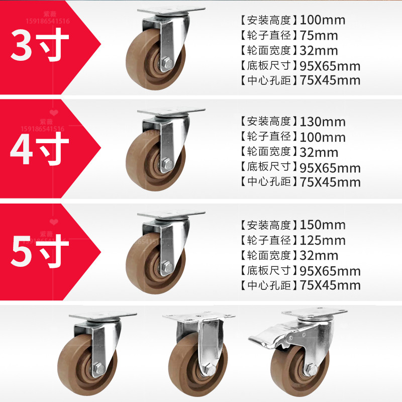 耐高温脚轮加厚耐用3寸4寸5寸耐温300烤箱小推车轮子万向轮