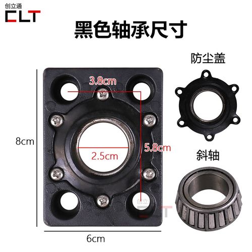 广告门直流无刷电机轴承五金件改装小区门