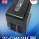机 344碳带热敏哑银不干胶洗水唛办公条码 TSC标签打印机TE 244