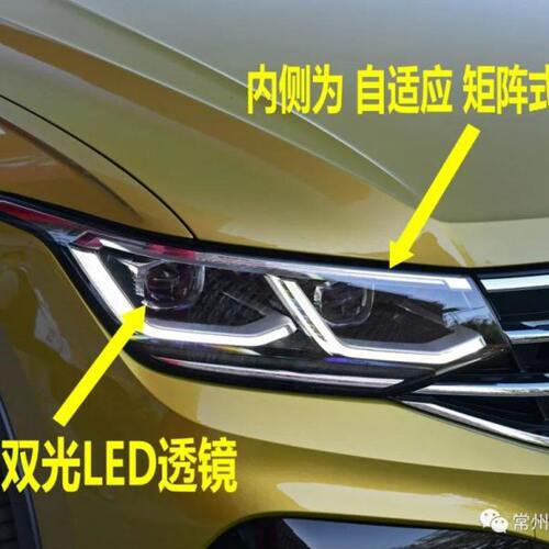 嚯嚯透镜支架  22/23款途观L/途观X高配款  海5 透镜支架