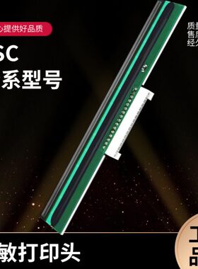 全新原装TSC244 344 4503 TE244 ME340 TX200/300热敏京瓷打印头