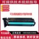 215i 208 225i 227 套鼓硒鼓组件显影器 7121i震旦207 美能达205i