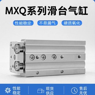 10AS20AT30B4 0BS 150P 滑台气缸MXQ12L 5075ASBT100125