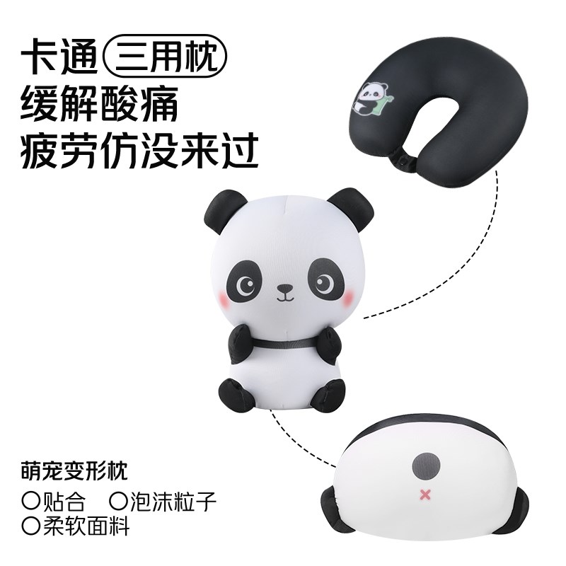 创意生日b礼物卡通U型枕多功能枕头旅游护颈枕学生午睡抱枕可变形