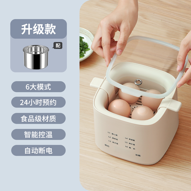 煮蛋器蒸蛋器多功能自动断电家用小型D迷你煮鸡蛋神器宿舍2023新