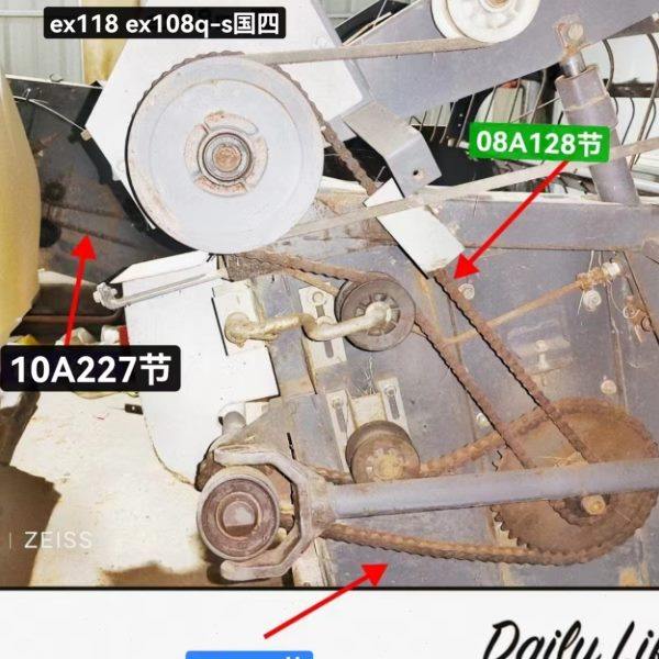 久保田ex118 ex108q-s国四款收割机10a227节84节08a128节59节链条,农机/农具/农膜,农机配件,淘宝优惠券,粉丝福利购,淘宝优惠卷