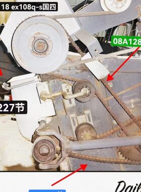 久保田ex118 ex108q-s国四款收割机10a227节84节08a128节59节链条