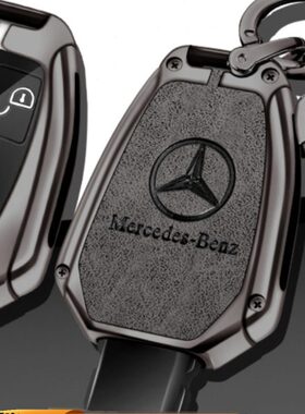 奔驰C200L E260L ML350 GL450 R320 R350车钥匙套高档壳男女包