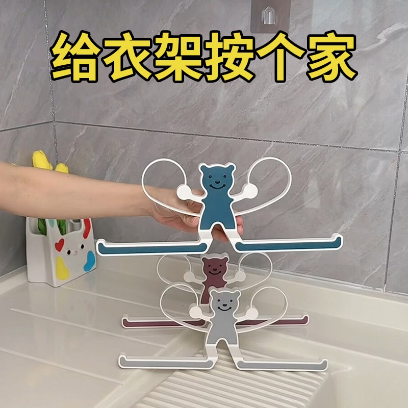 给衣架安个家告p别杂乱无章 防水防脱  衣架收纳架