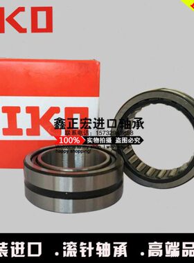 进口IKO滚针轴承NA69/28 69/22 69/32 49/28 49/32