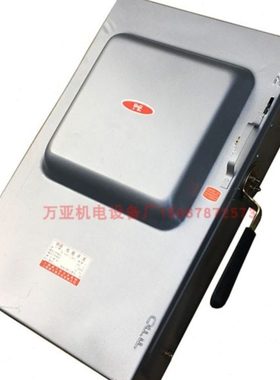 熔断器铁壳开关封闭式负荷开关HH12-315/3 HH11-315/3 300A 250A