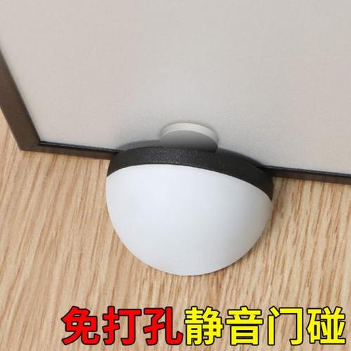 新款门挡固定卫生间免打孔磁门塞挡门防撞门阻门吸闭门器地吸防风