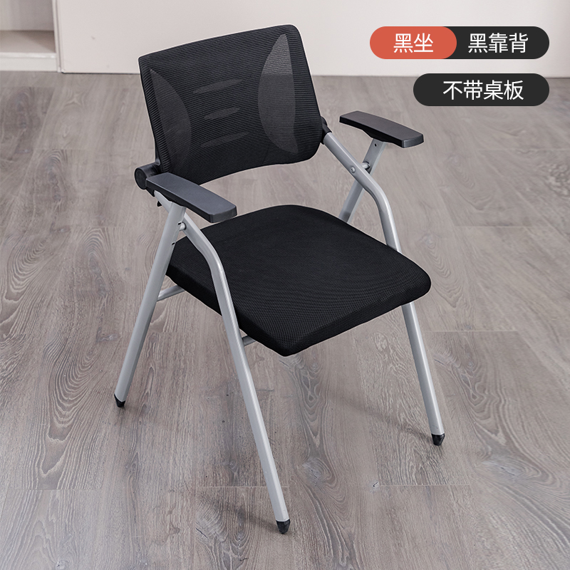 培训椅子带桌板可折叠带写字板会议椅子桌椅一体凳子办Z公椅开会