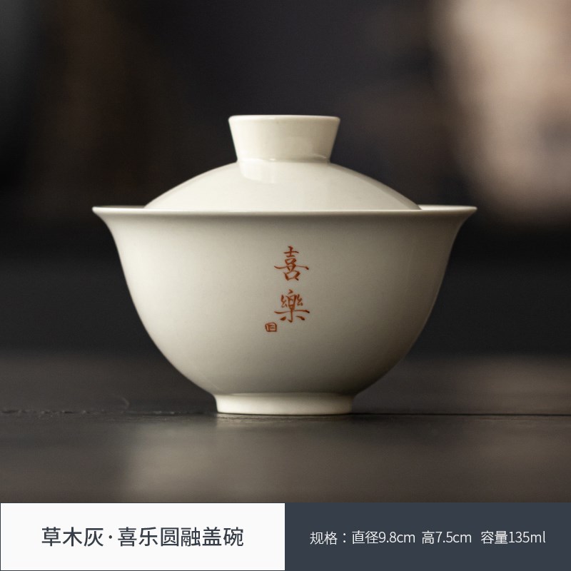 草木灰盖碗茶杯二才泡茶r碗手工陶瓷茶具不烫手大号茶碗单个复古