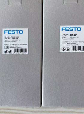 现货销售德国FESTO 减压阀 LR-1/4-D-7-MINI-MPA 8002289 8002288