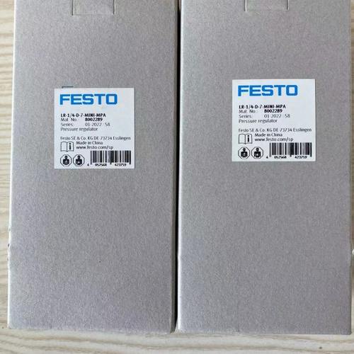 现货销售德国FESTO 减压阀 LR-1/4-D-7-MINI-MPA 8002289 8002288