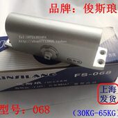 俊斯琅闭门器自动关门器门弹簧定位068防火门缓冲器65KG上海发货