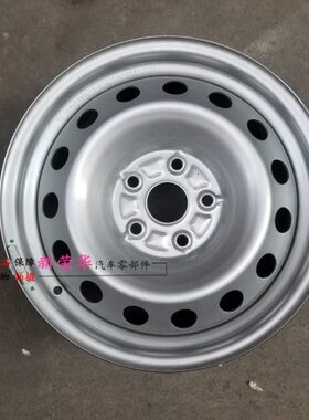 五菱宏光PIUS钢圈五菱征程宏光plus16寸5孔s3轮毂钢圈铁圈原厂