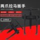 二爪拉马轴承拆卸工具多功能小型拆卸扳手 两爪拉马工具 横梁式