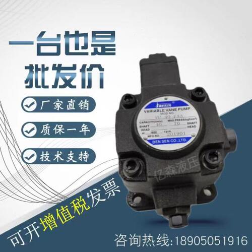 台湾JANUS登胜变量叶片泵VP/HVP-08/12/15/20/30/40-FA3液压油泵