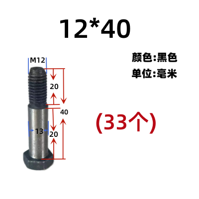 膜片联轴器用GB27高强p度铰制孔螺栓8.8级外六角塞打定位螺丝M8M1