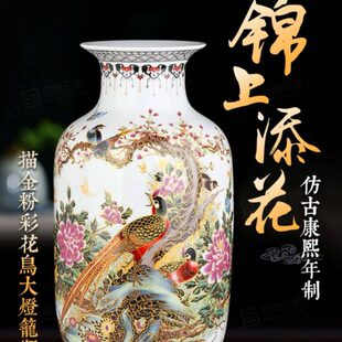 锦上添花灯笼瓶描金粉彩花鸟大花瓶欧式轻奢落地摆件锦鸡加牡丹