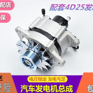 江淮瑞铃安驰威豹中兴长铃天汽奇兵黄海傲俊皮卡发电机4D25发动机