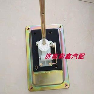 排挡杆挂档操纵杆总成 换挡机构 福瑞达M50 M50S北汽M20