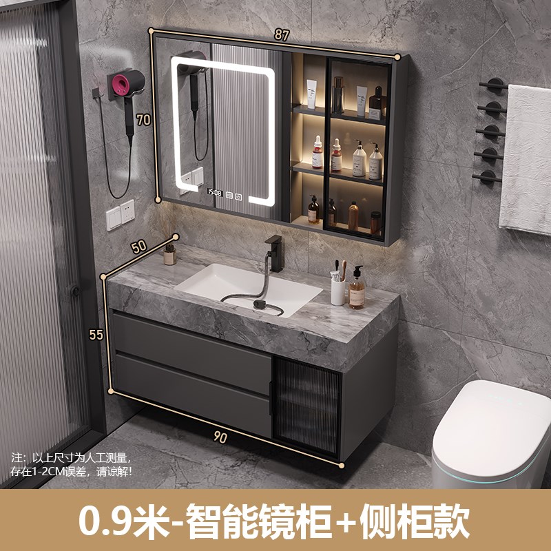 2024新款浴室柜组合岩板一体无缝盆洗脸洗手盆柜卫V生间洗漱台盆