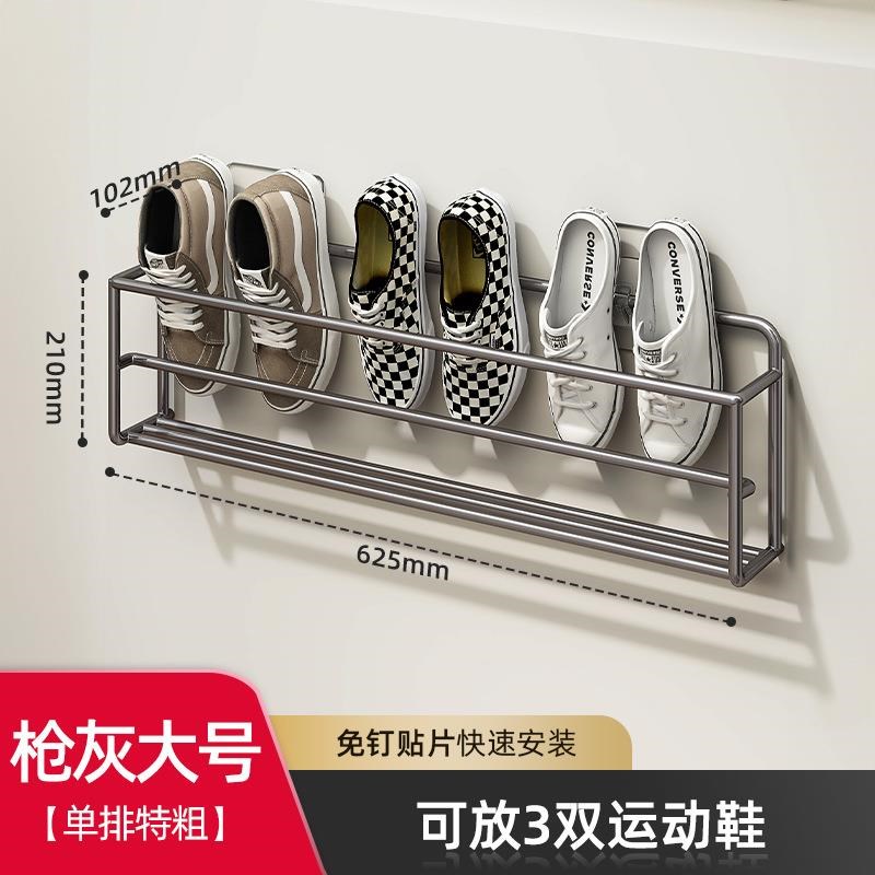 德国门后鞋架壁挂式宿舍简易门口免打孔I浴室墙上置物鞋子收纳神