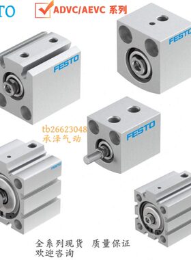 ADVC-AEVC-10-12-16-20-25-32-40-50-5-10-15-20-25-I-P-A-P-A