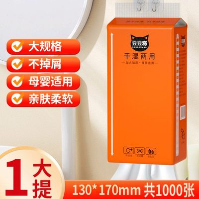大包悬挂式抽纸家用实惠装整箱批餐巾纸卫生纸厕纸擦手纸厨房用纸