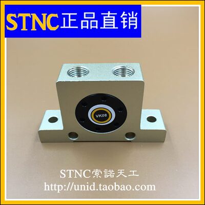 【STNC索诺天工】VK气动震荡器VK-08 VK-16 VK-20 VK-36 振动器