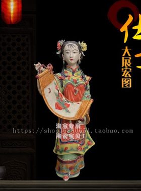 陶瓷工艺品石湾公仔人物中国风古典仕女可爱客厅家居简约创意摆件