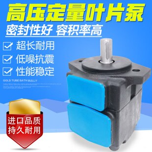 液压定量叶片泵PV2R1 1R单联油泵