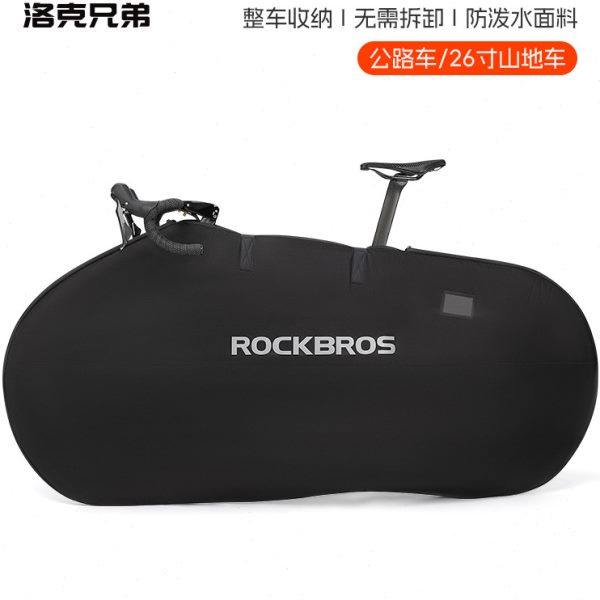 洛克兄弟山地公路自行车装车包收纳袋户外出行便携折叠防泼水装备,自行车/骑行装备/零配件,自行车包,淘宝优惠券,粉丝福利购,淘宝优惠卷