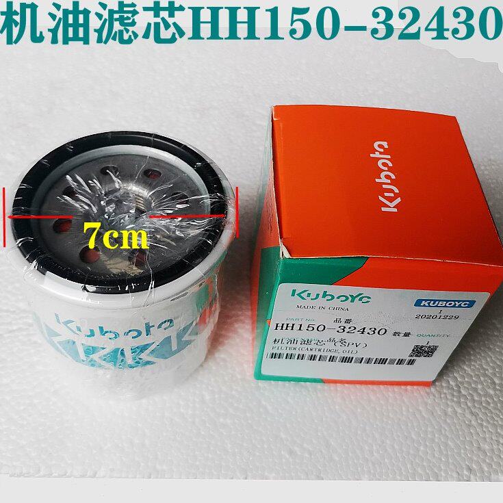 久保田插秧机原厂配件滤芯 空气滤芯 柴油滤芯 机油滤芯 三滤图片