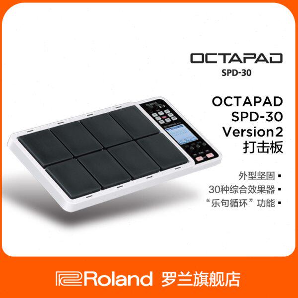 Roland罗兰 SPD-30 便携电鼓打击板数码打击板手鼓采样器打击垫