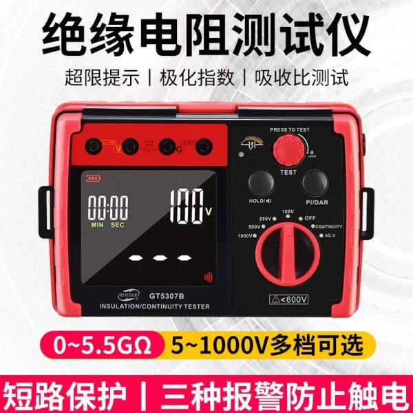 绝缘电阻测试仪摇表500v兆欧表2500v测试线电子数字新能源绝缘表