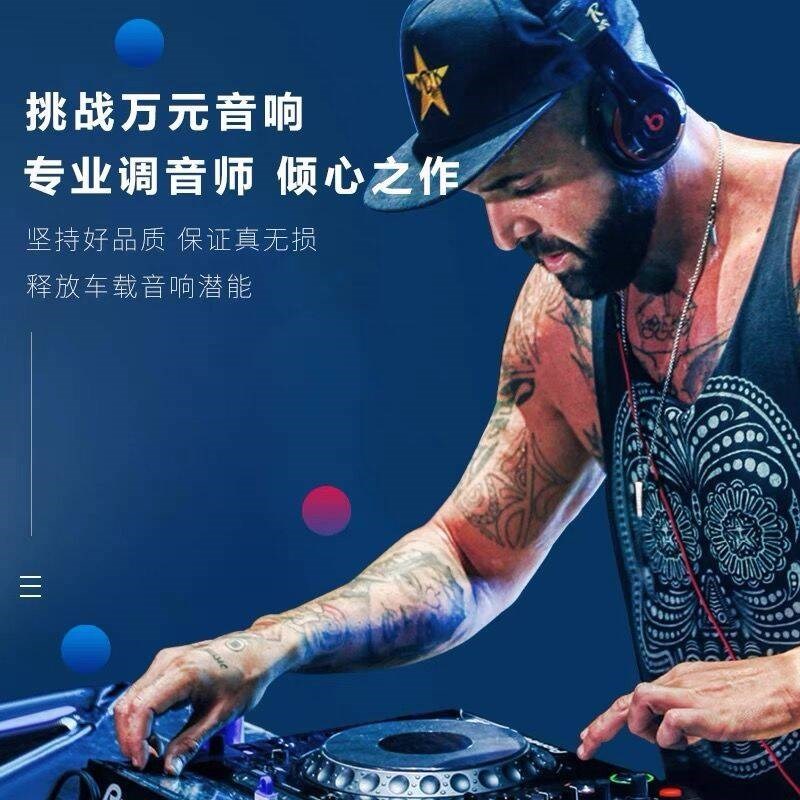 适用领克03/08/06/09/01/02/05PHEV汽车车载U盘无损歌曲记录仪U盘