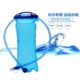 水袋大容量折叠喝水水囊运动跑步户外便携式 登山软徒步饮水袋骑行