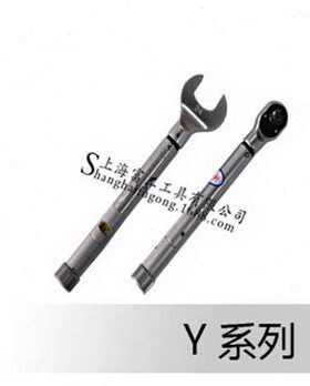富工Y800开口式预置扭矩扳手 力距扳手 Y200-800N.m包邮