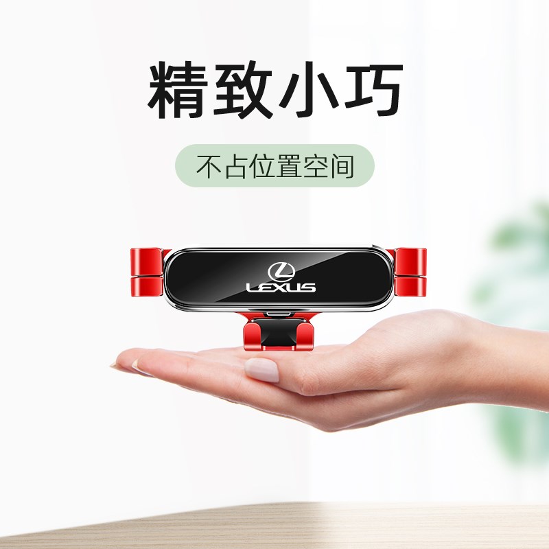 雷克萨斯NX200 ES200 ES300H RX300 UX260专用LS汽车载手机支架CT