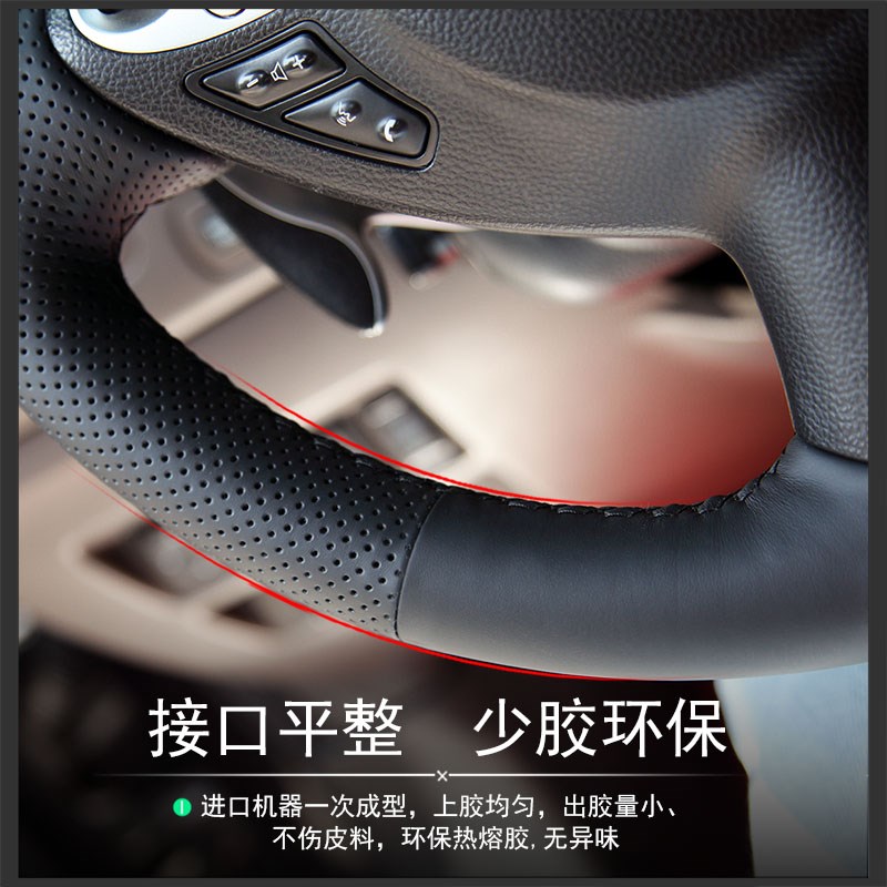 适用于英菲尼迪fx35/q50L/qx5060/q70L/g25/esq/手缝真皮方向盘套