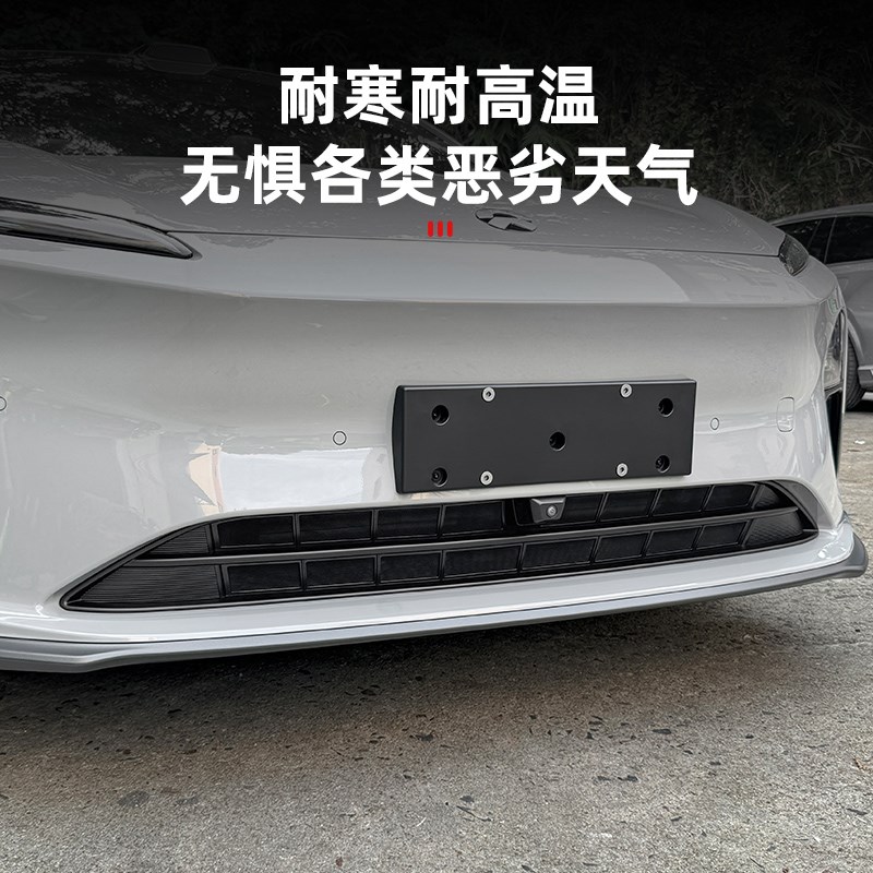 适用蔚来ET5T中网防虫网ES6EC6ES8ET7改装装饰防尘罩汽车用品配件