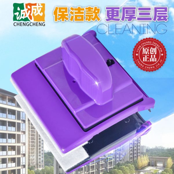 诚成巨无霸强磁擦玻璃神器高楼窗外双面擦窗保洁工具调磁厚三层