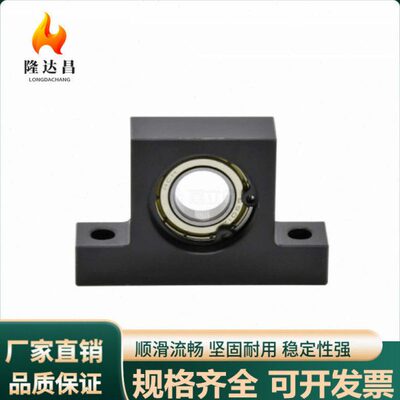 带座轴承单轴承T型键槽型BGP21/22/23/26/31/32铝合金/45钢/304